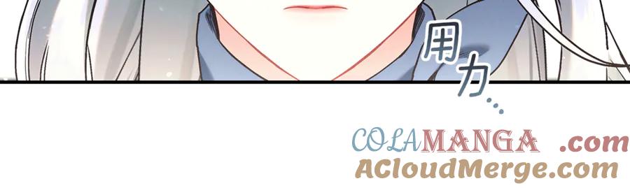 不幸的骑士，请和姐姐恋爱吧 - 第19话 出手维护 - 第100张图