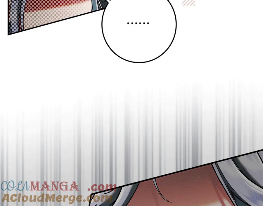 不幸的骑士，请和姐姐恋爱吧 - 第19话 出手维护 - 第28张图