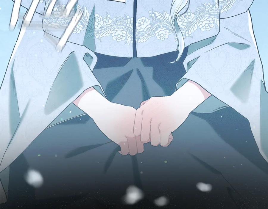 不幸的骑士，请和姐姐恋爱吧 - 第19话 出手维护 - 第97张图