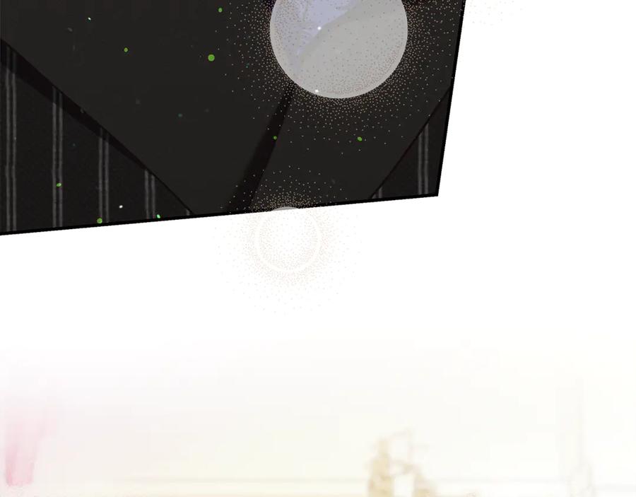 不幸的骑士，请和姐姐恋爱吧 - 第19话 出手维护 - 第209张图