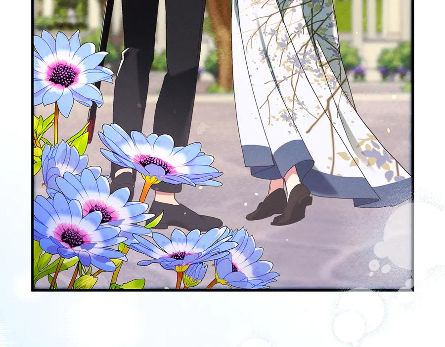 不幸的骑士，请和姐姐恋爱吧 - 第19话 出手维护 - 第103张图