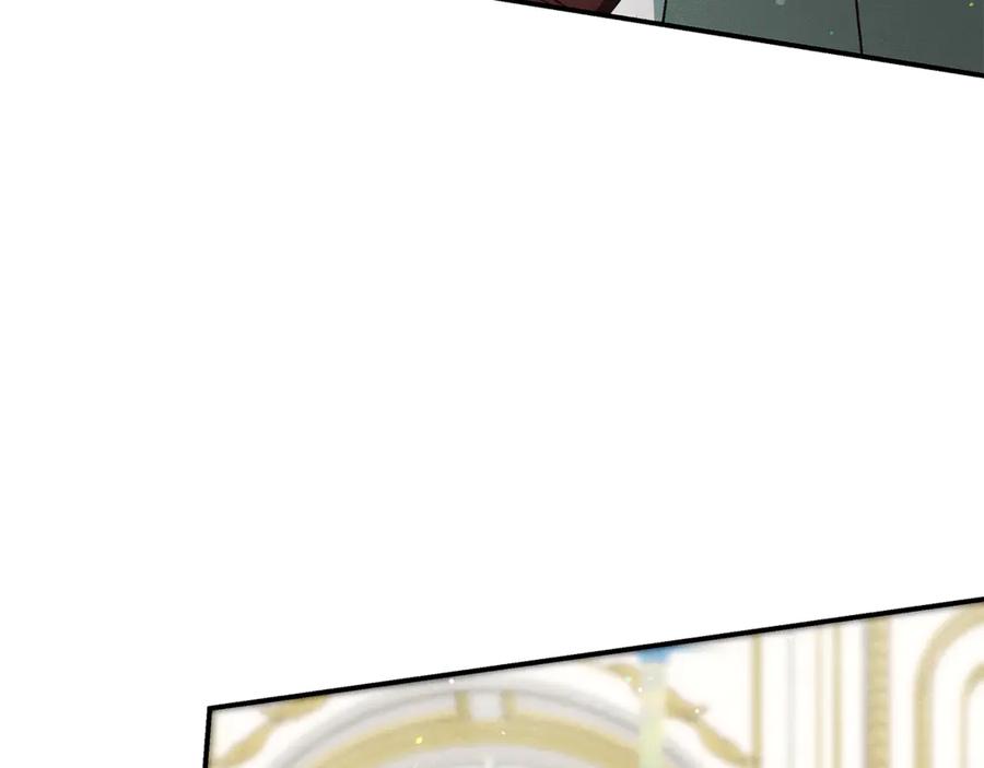 不幸的骑士，请和姐姐恋爱吧 - 第19话 出手维护 - 第13张图