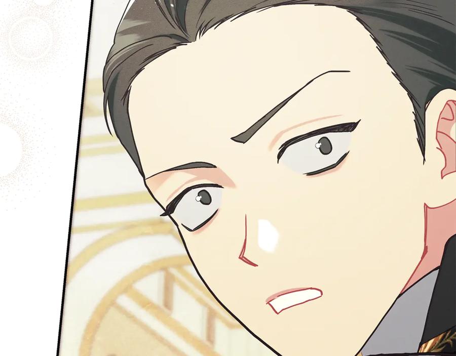 不幸的骑士，请和姐姐恋爱吧 - 第19话 出手维护 - 第203张图