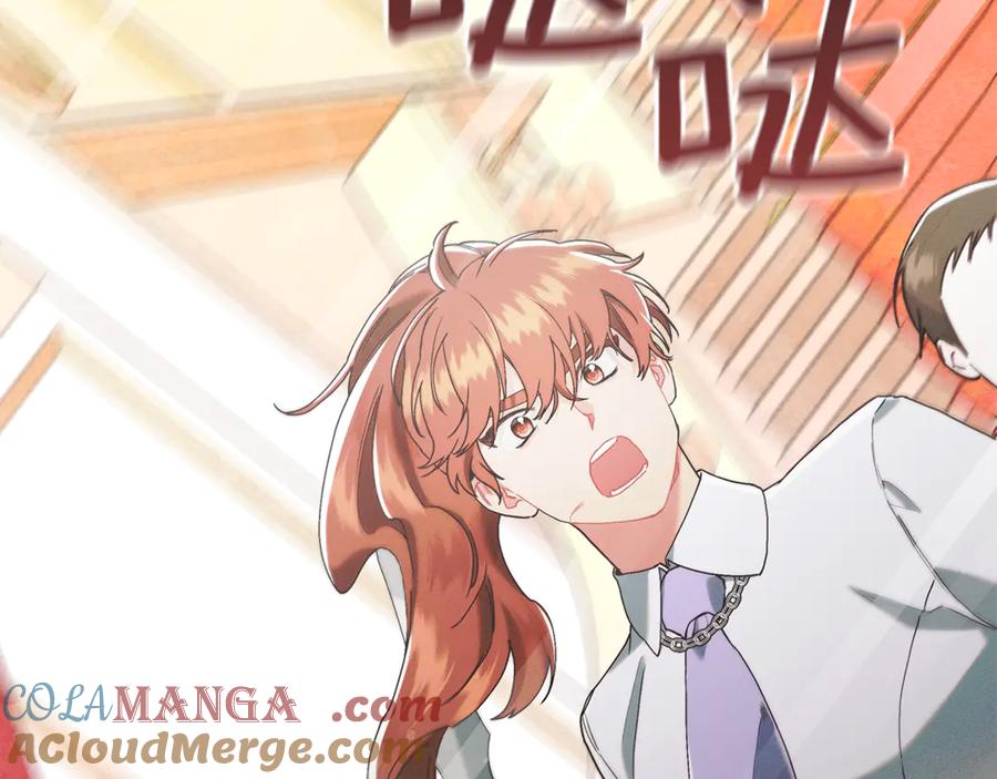 不幸的骑士，请和姐姐恋爱吧 - 第19话 出手维护 - 第32张图