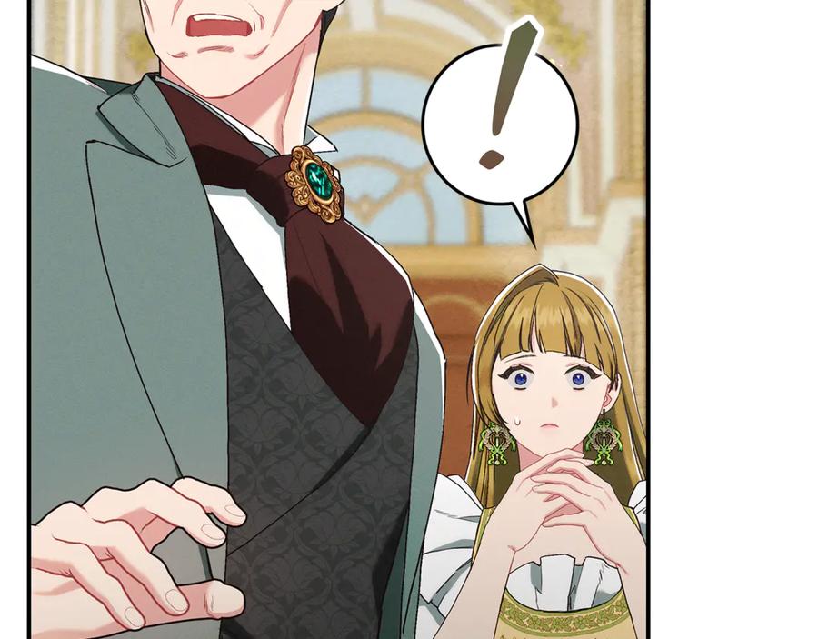 不幸的骑士，请和姐姐恋爱吧 - 第19话 出手维护 - 第21张图