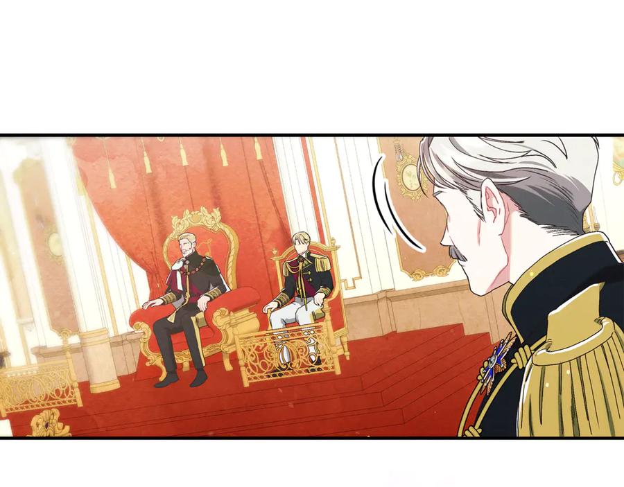 不幸的骑士，请和姐姐恋爱吧 - 第20话 圣座的礼物 - 第173张图