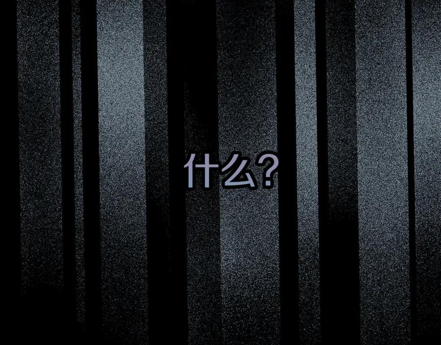 不幸的骑士，请和姐姐恋爱吧 - 第20话 圣座的礼物 - 第206张图