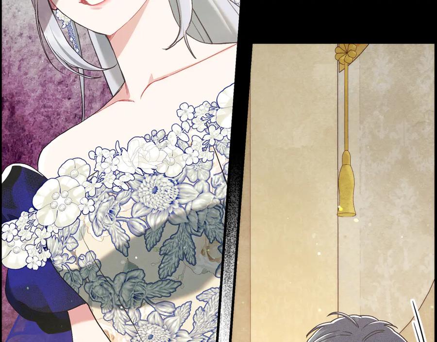 不幸的骑士，请和姐姐恋爱吧 - 第20话 圣座的礼物 - 第90张图