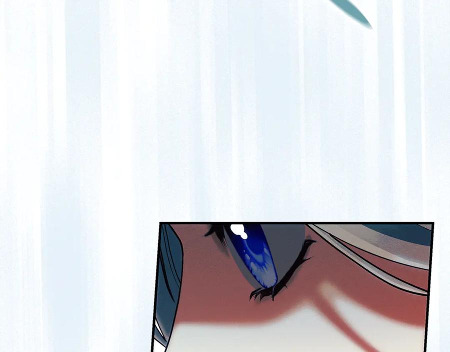 不幸的骑士，请和姐姐恋爱吧 - 第20话 圣座的礼物 - 第203张图