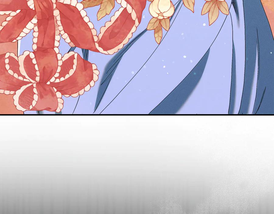 不幸的骑士，请和姐姐恋爱吧 - 第20话 圣座的礼物 - 第122张图