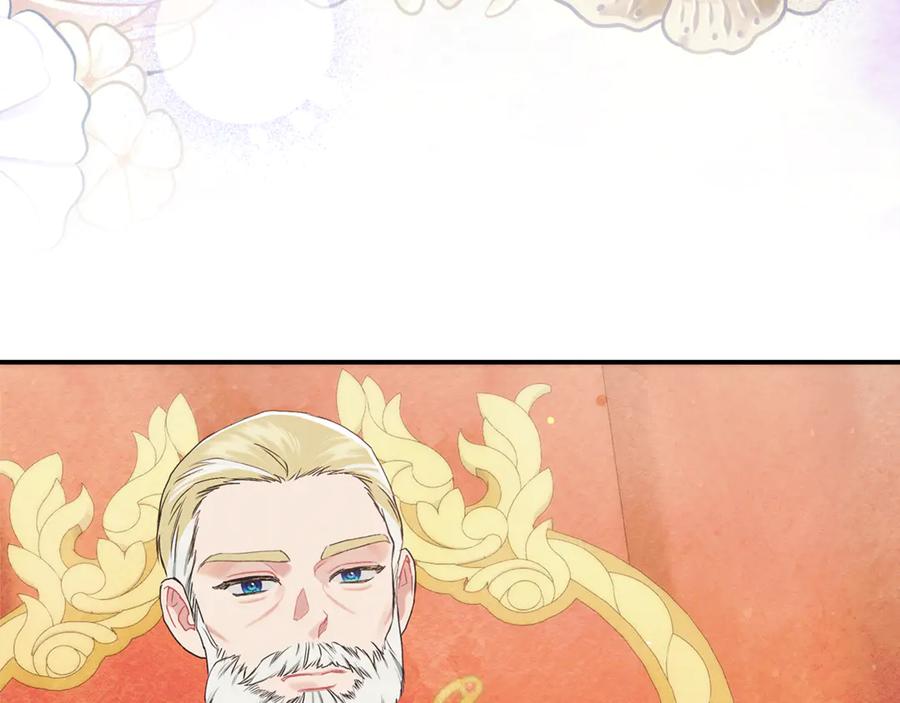 不幸的骑士，请和姐姐恋爱吧 - 第20话 圣座的礼物 - 第181张图