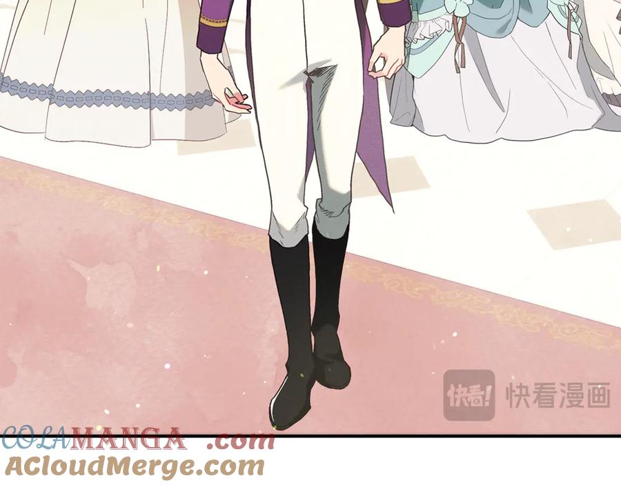 不幸的骑士，请和姐姐恋爱吧 - 第20话 圣座的礼物 - 第96张图