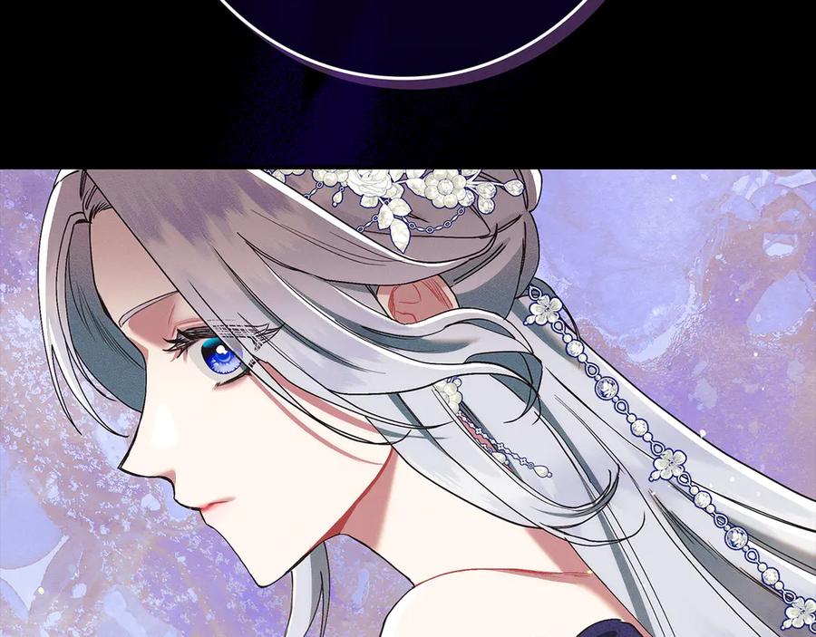 不幸的骑士，请和姐姐恋爱吧 - 第20话 圣座的礼物 - 第87张图