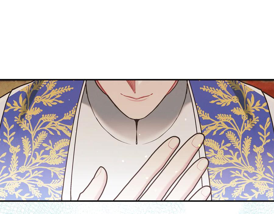 不幸的骑士，请和姐姐恋爱吧 - 第20话 圣座的礼物 - 第185张图