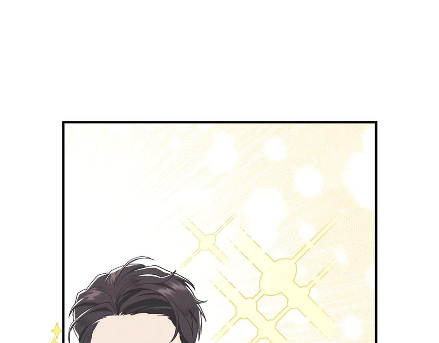 不幸的骑士，请和姐姐恋爱吧 - 第20话 圣座的礼物 - 第117张图