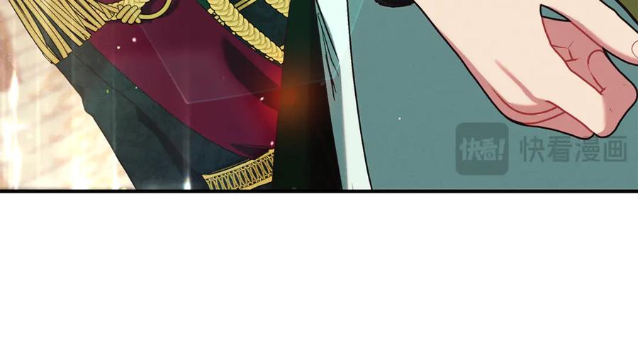 不幸的骑士，请和姐姐恋爱吧 - 第20话 圣座的礼物 - 第143张图