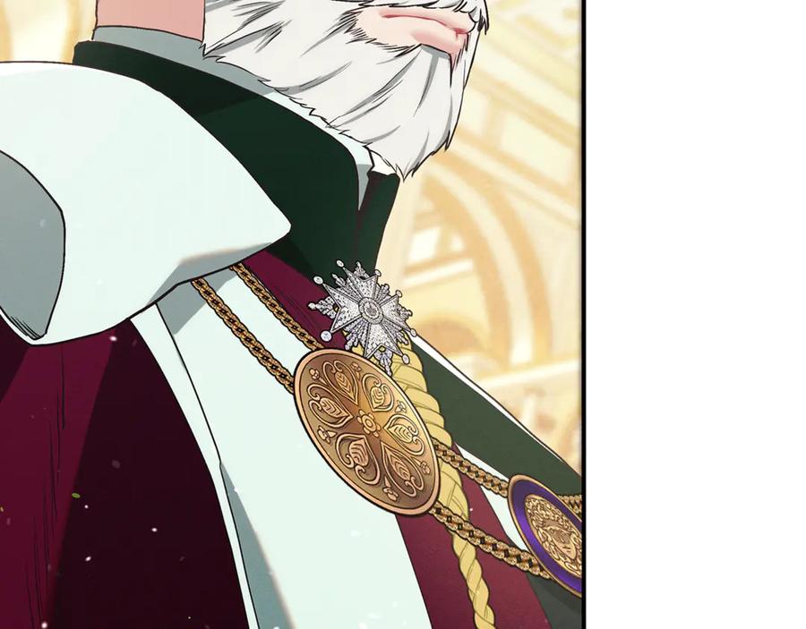 不幸的骑士，请和姐姐恋爱吧 - 第20话 圣座的礼物 - 第145张图