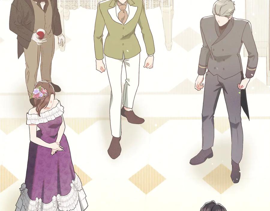 不幸的骑士，请和姐姐恋爱吧 - 第20话 圣座的礼物 - 第73张图