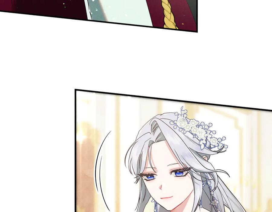 不幸的骑士，请和姐姐恋爱吧 - 第20话 圣座的礼物 - 第146张图