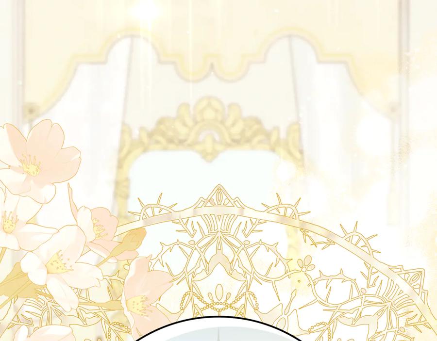 不幸的骑士，请和姐姐恋爱吧 - 第20话 圣座的礼物 - 第197张图