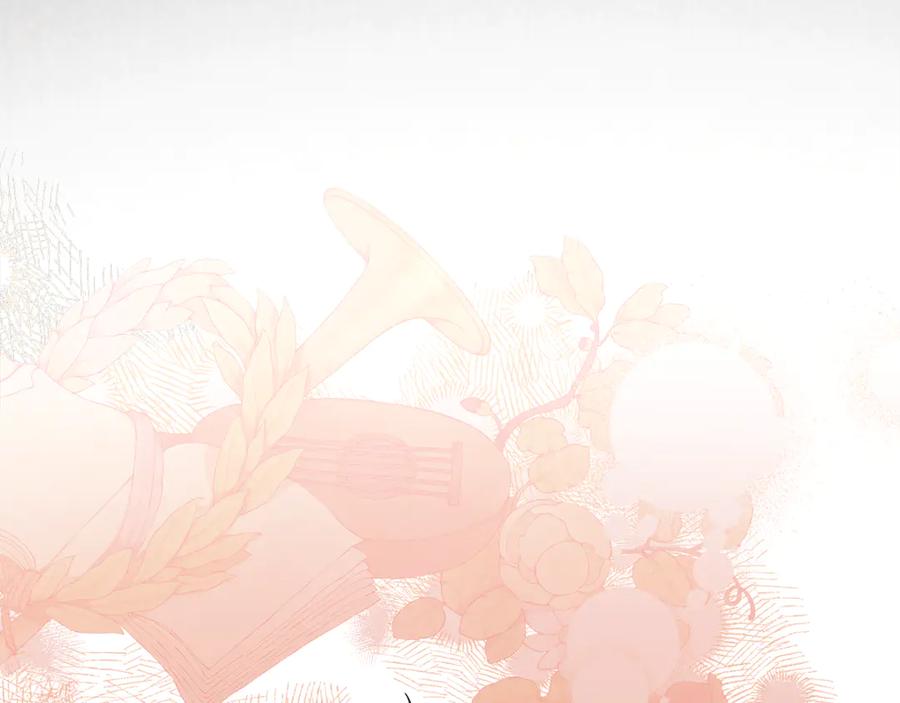 不幸的骑士，请和姐姐恋爱吧 - 第20话 圣座的礼物 - 第43张图