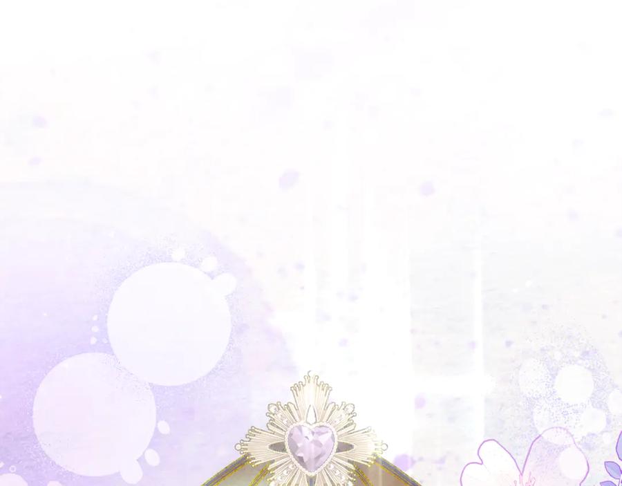 不幸的骑士，请和姐姐恋爱吧 - 第20话 圣座的礼物 - 第174张图