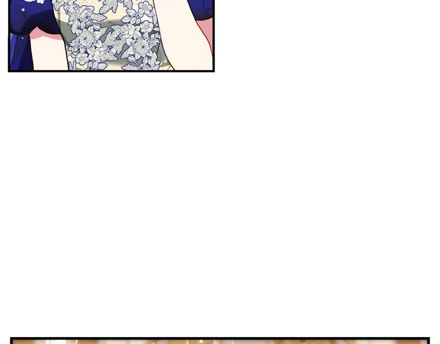 不幸的骑士，请和姐姐恋爱吧 - 第20话 圣座的礼物 - 第67张图