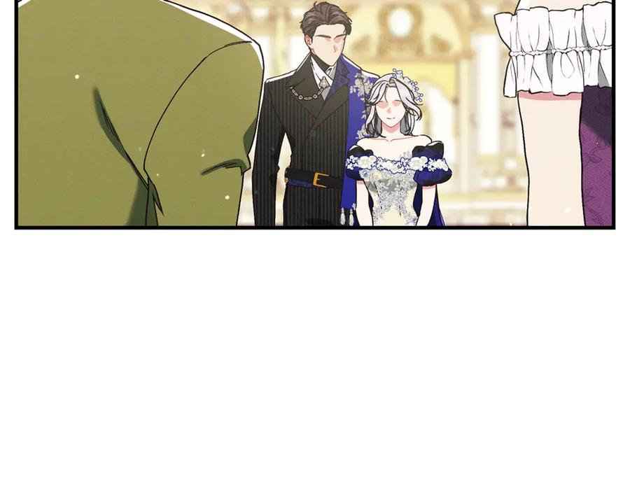 不幸的骑士，请和姐姐恋爱吧 - 第20话 圣座的礼物 - 第69张图