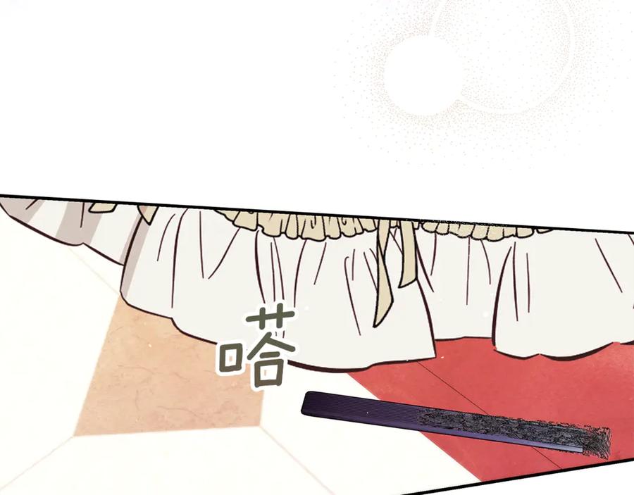 不幸的骑士，请和姐姐恋爱吧 - 第20话 圣座的礼物 - 第7张图