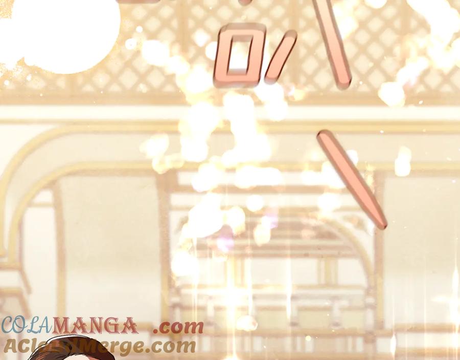 不幸的骑士，请和姐姐恋爱吧 - 第20话 圣座的礼物 - 第136张图