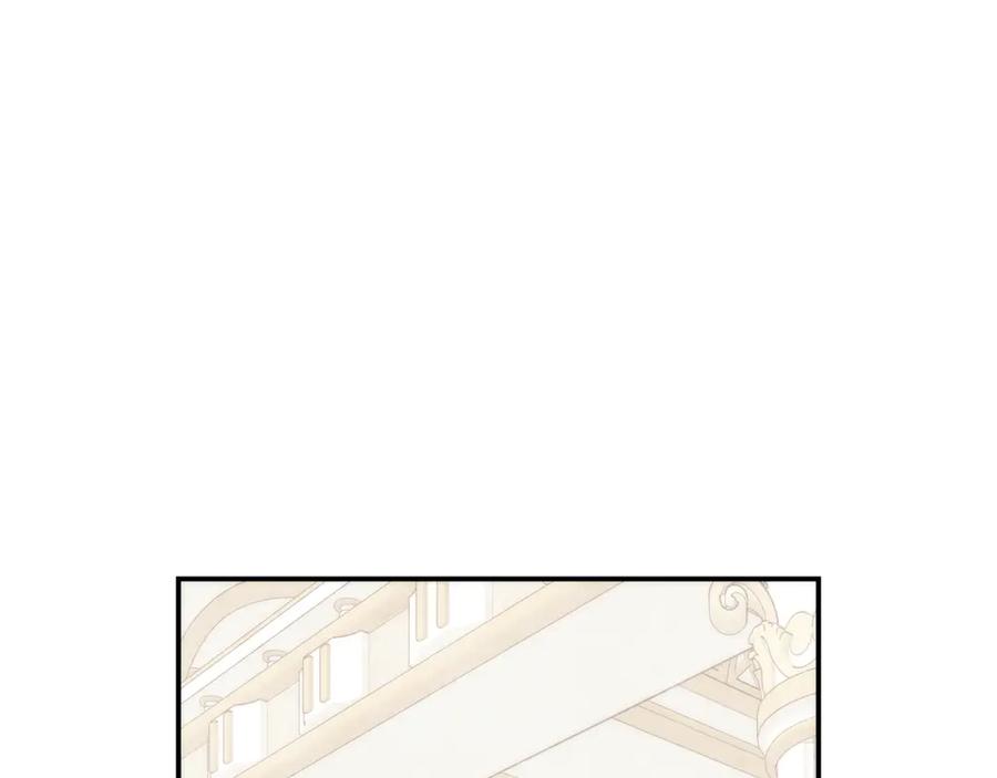 不幸的骑士，请和姐姐恋爱吧 - 第20话 圣座的礼物 - 第97张图