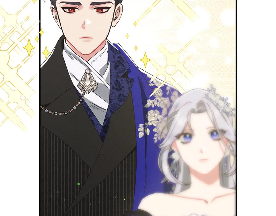 不幸的骑士，请和姐姐恋爱吧 - 第20话 圣座的礼物 - 第118张图