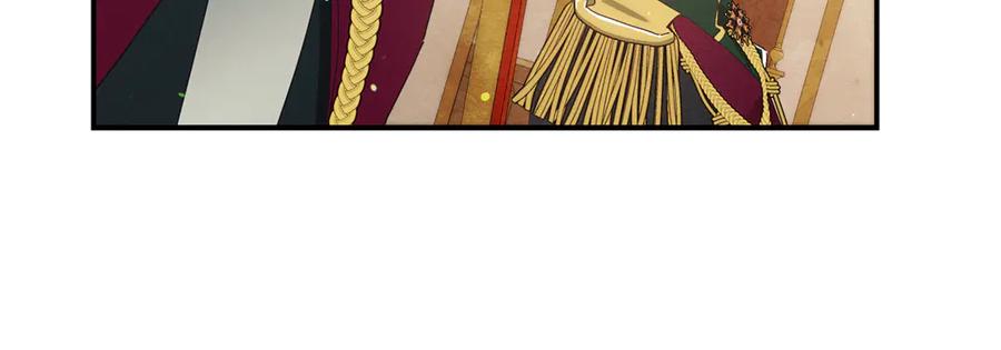 不幸的骑士，请和姐姐恋爱吧 - 第20话 圣座的礼物 - 第194张图