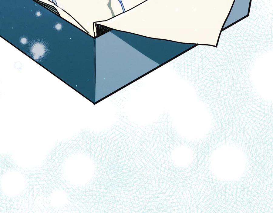 不幸的骑士，请和姐姐恋爱吧 - 第20话 圣座的礼物 - 第191张图