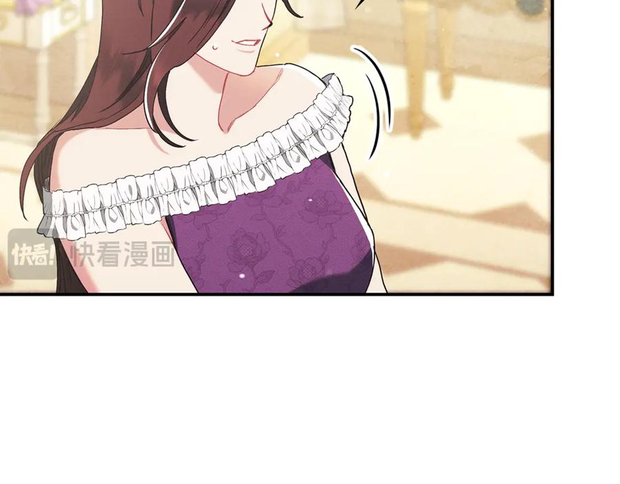 不幸的骑士，请和姐姐恋爱吧 - 第20话 圣座的礼物 - 第59张图