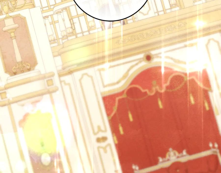 不幸的骑士，请和姐姐恋爱吧 - 第20话 圣座的礼物 - 第162张图