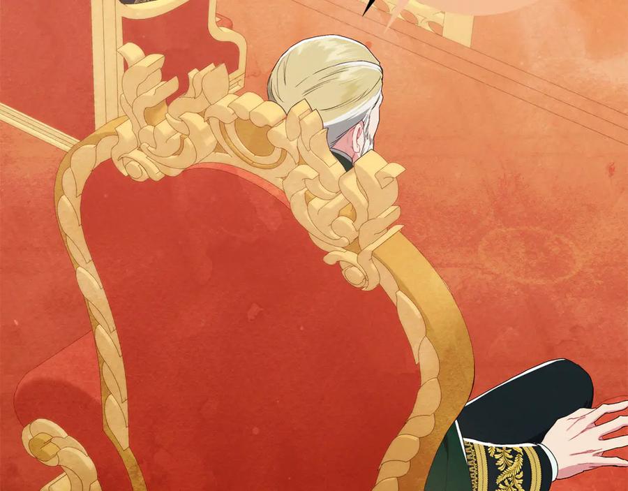 不幸的骑士，请和姐姐恋爱吧 - 第20话 圣座的礼物 - 第171张图