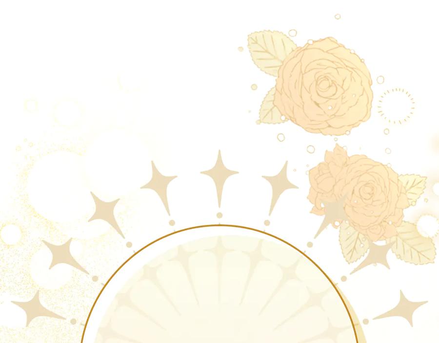 不幸的骑士，请和姐姐恋爱吧 - 第20话 圣座的礼物 - 第138张图