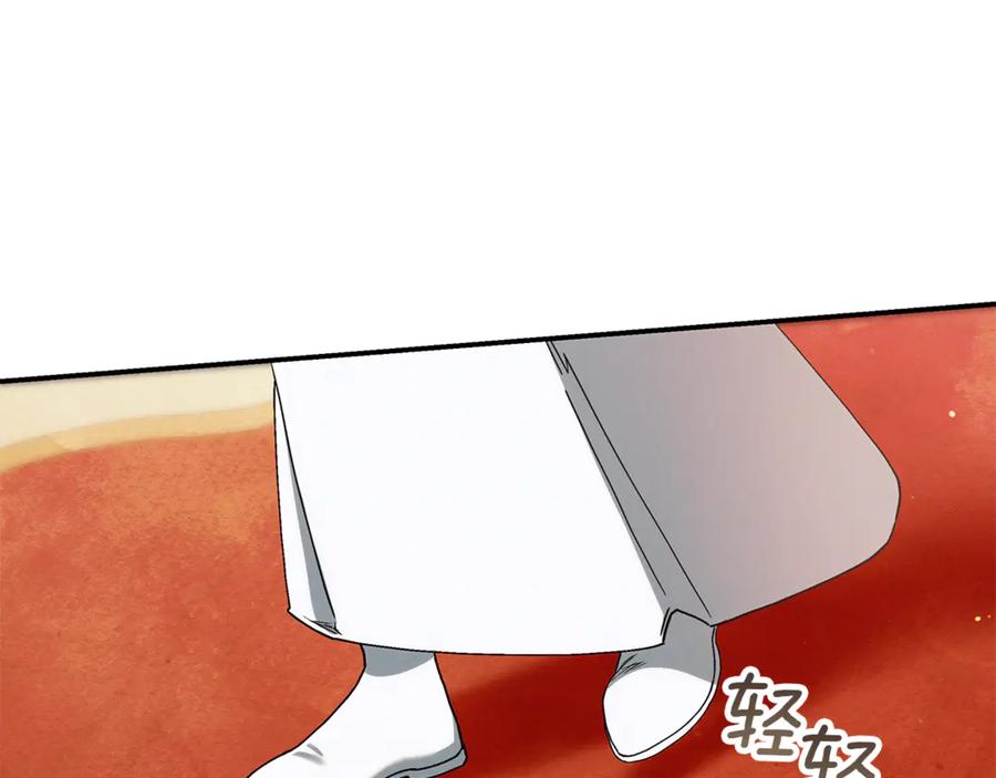 不幸的骑士，请和姐姐恋爱吧 - 第20话 圣座的礼物 - 第183张图