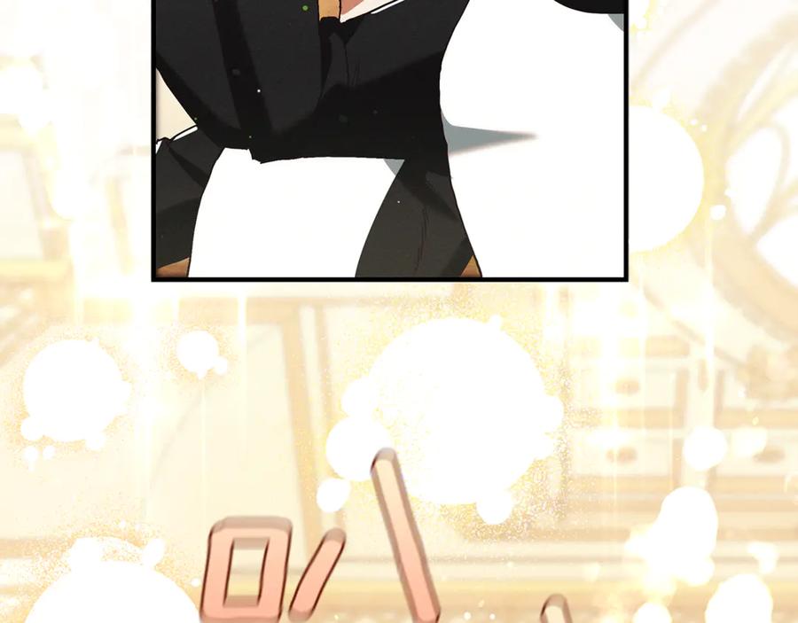 不幸的骑士，请和姐姐恋爱吧 - 第20话 圣座的礼物 - 第135张图