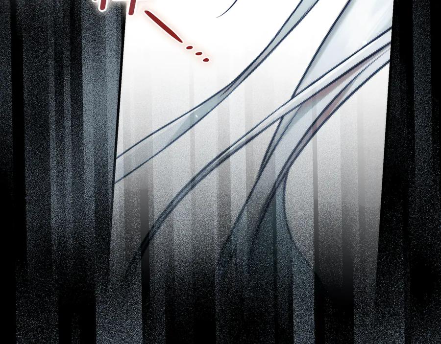 不幸的骑士，请和姐姐恋爱吧 - 第20话 圣座的礼物 - 第205张图