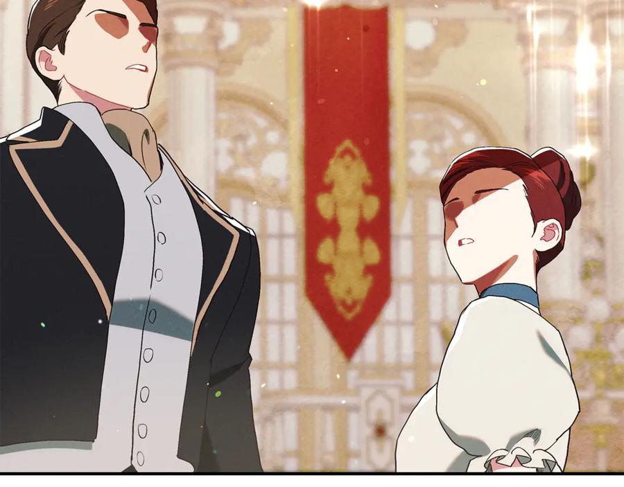 不幸的骑士，请和姐姐恋爱吧 - 第20话 圣座的礼物 - 第137张图