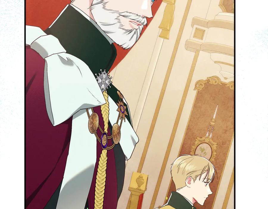 不幸的骑士，请和姐姐恋爱吧 - 第20话 圣座的礼物 - 第193张图