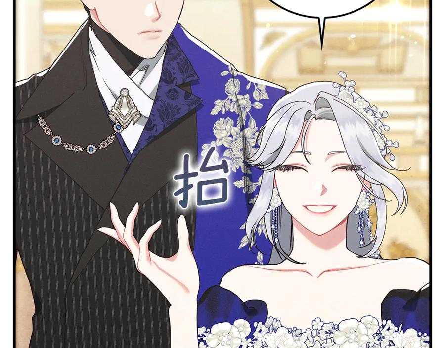 不幸的骑士，请和姐姐恋爱吧 - 第20话 圣座的礼物 - 第61张图