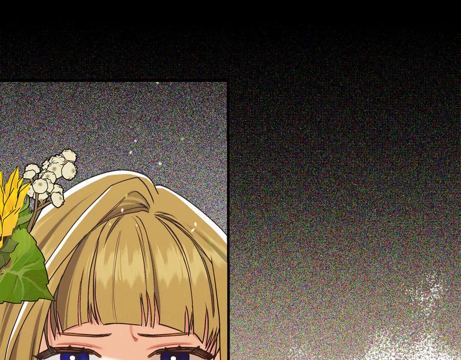 不幸的骑士，请和姐姐恋爱吧 - 第20话 圣座的礼物 - 第114张图