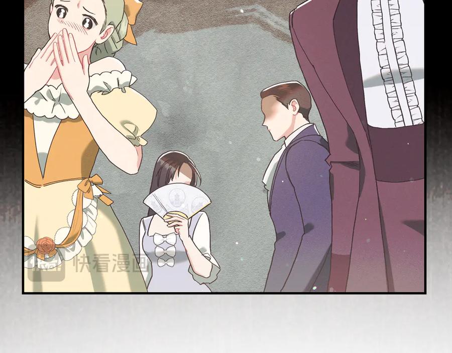 不幸的骑士，请和姐姐恋爱吧 - 第20话 圣座的礼物 - 第42张图