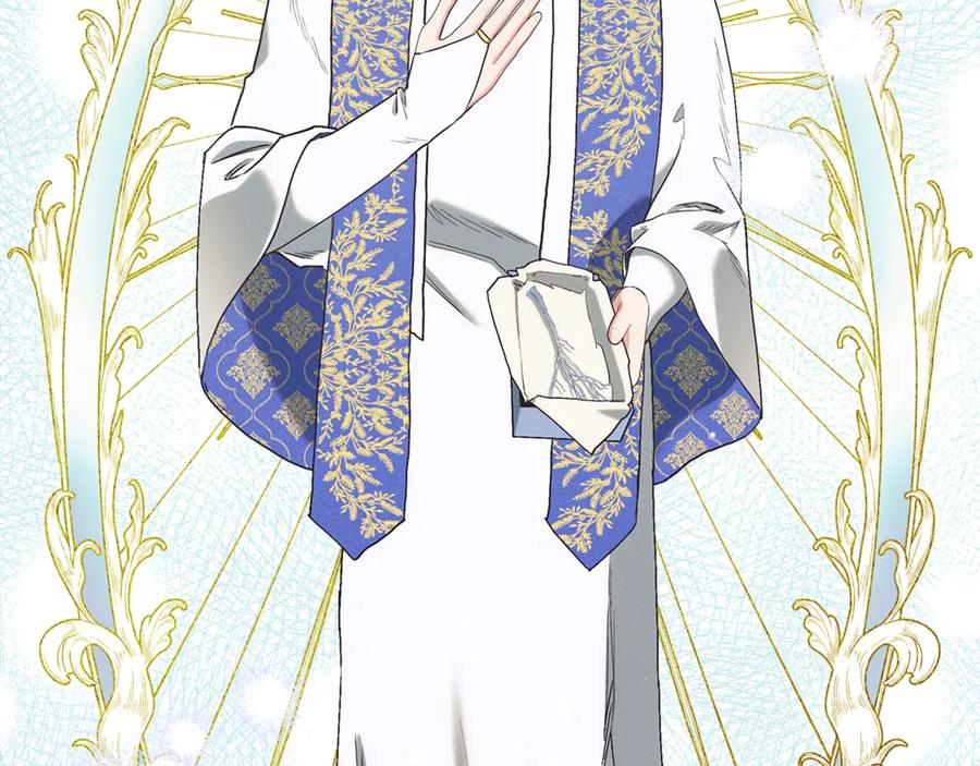 不幸的骑士，请和姐姐恋爱吧 - 第20话 圣座的礼物 - 第187张图