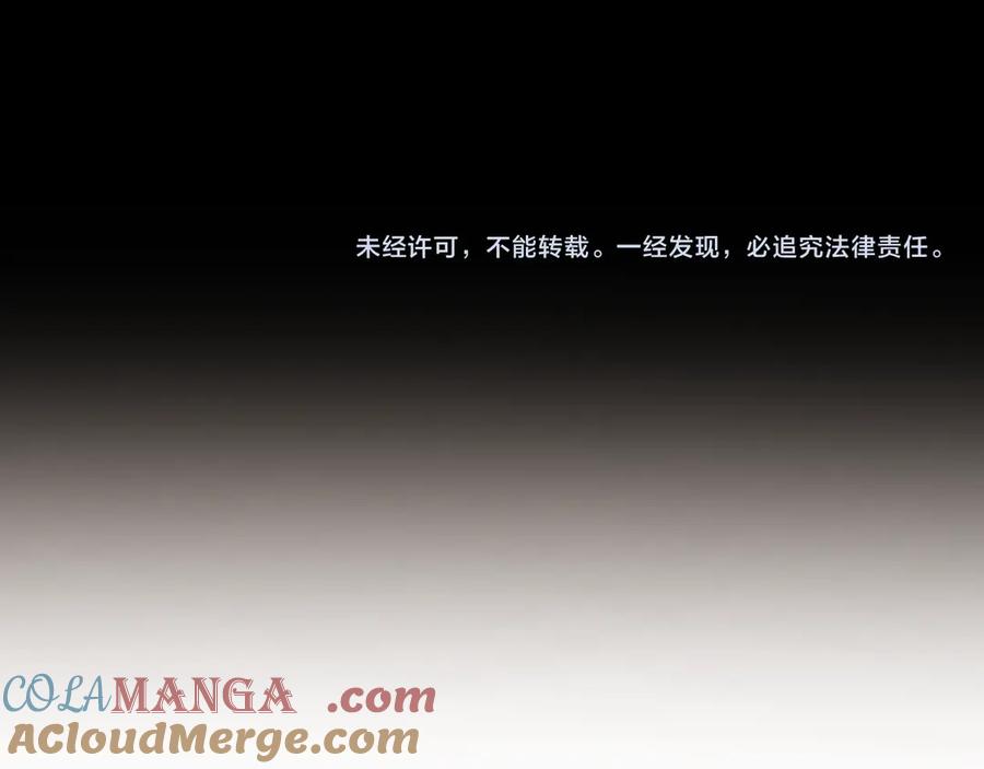 不幸的骑士，请和姐姐恋爱吧 - 第20话 圣座的礼物 - 第208张图