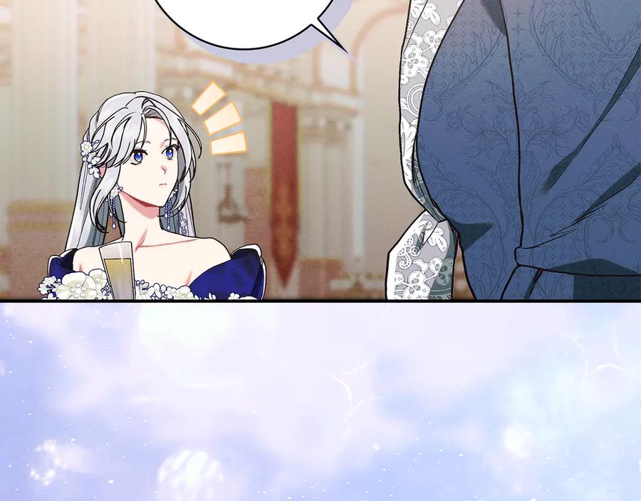 不幸的骑士，请和姐姐恋爱吧 - 第21话 乖乖等我 - 第94张图