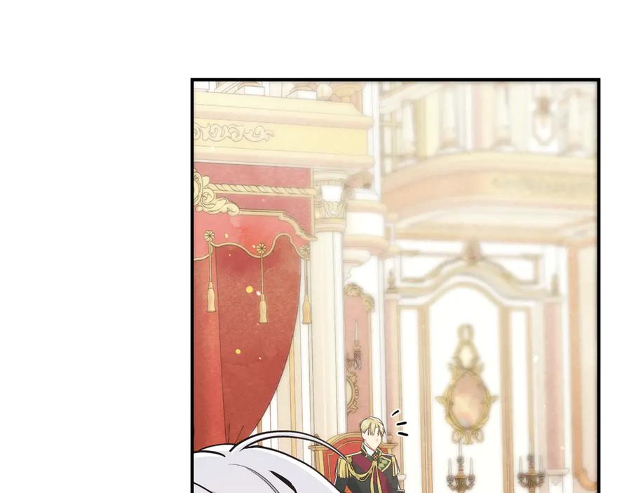 不幸的骑士，请和姐姐恋爱吧 - 第21话 乖乖等我 - 第43张图